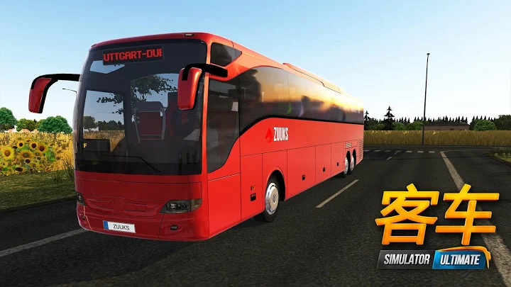 孟若羽tm00080大巴车_孟若羽tm00080大巴车_孟若羽tm00080大巴车
