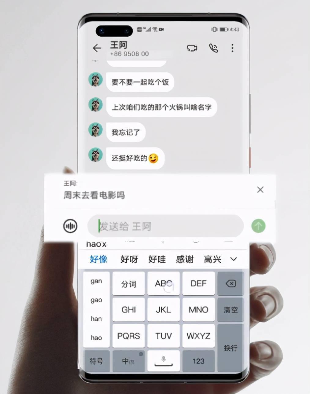 通话免费软件哪个好用_免费通话软件_免费通话的软件