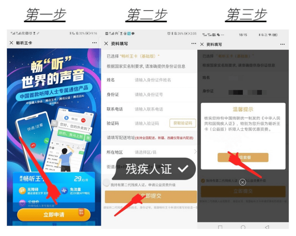 免费通话软件_免费通话的软件_通话免费软件哪个好用