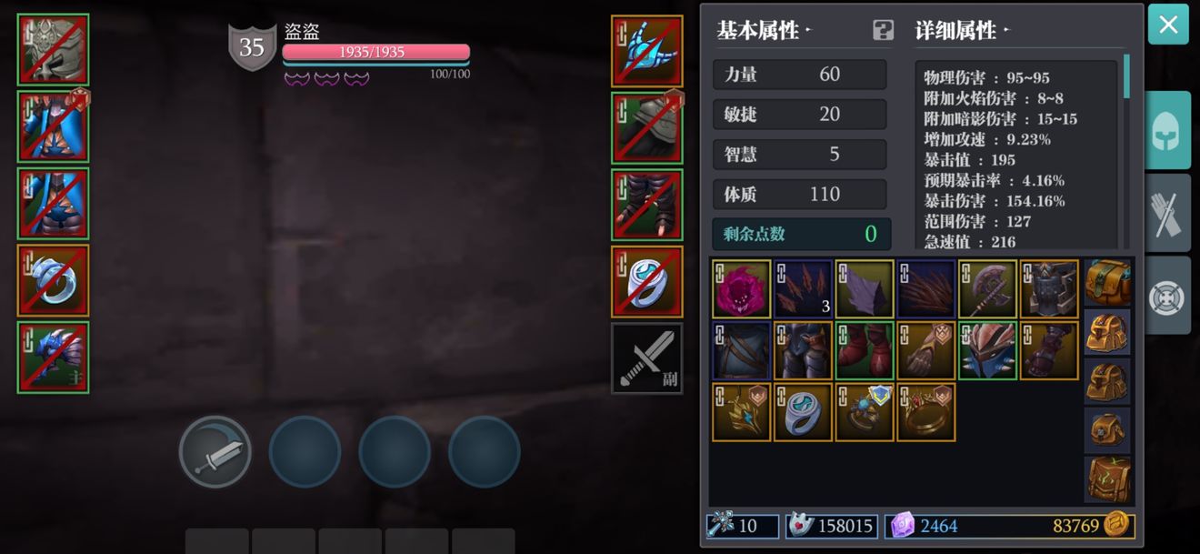 原神班尼特武器_原神班尼特专武_原神班尼特的武器