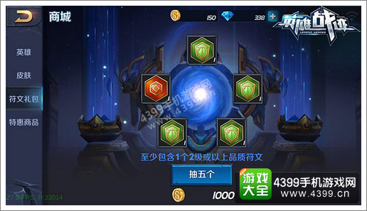 王者荣耀战队币在哪里用_王者战队币能干啥_王者荣耀币战队用什么兑换