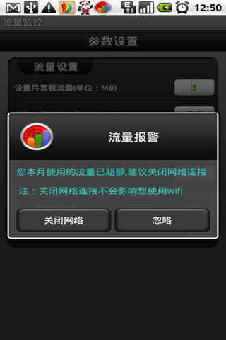 监控手机流量的软件哪个好_监控流量手机卡怎么用_手机流量监控