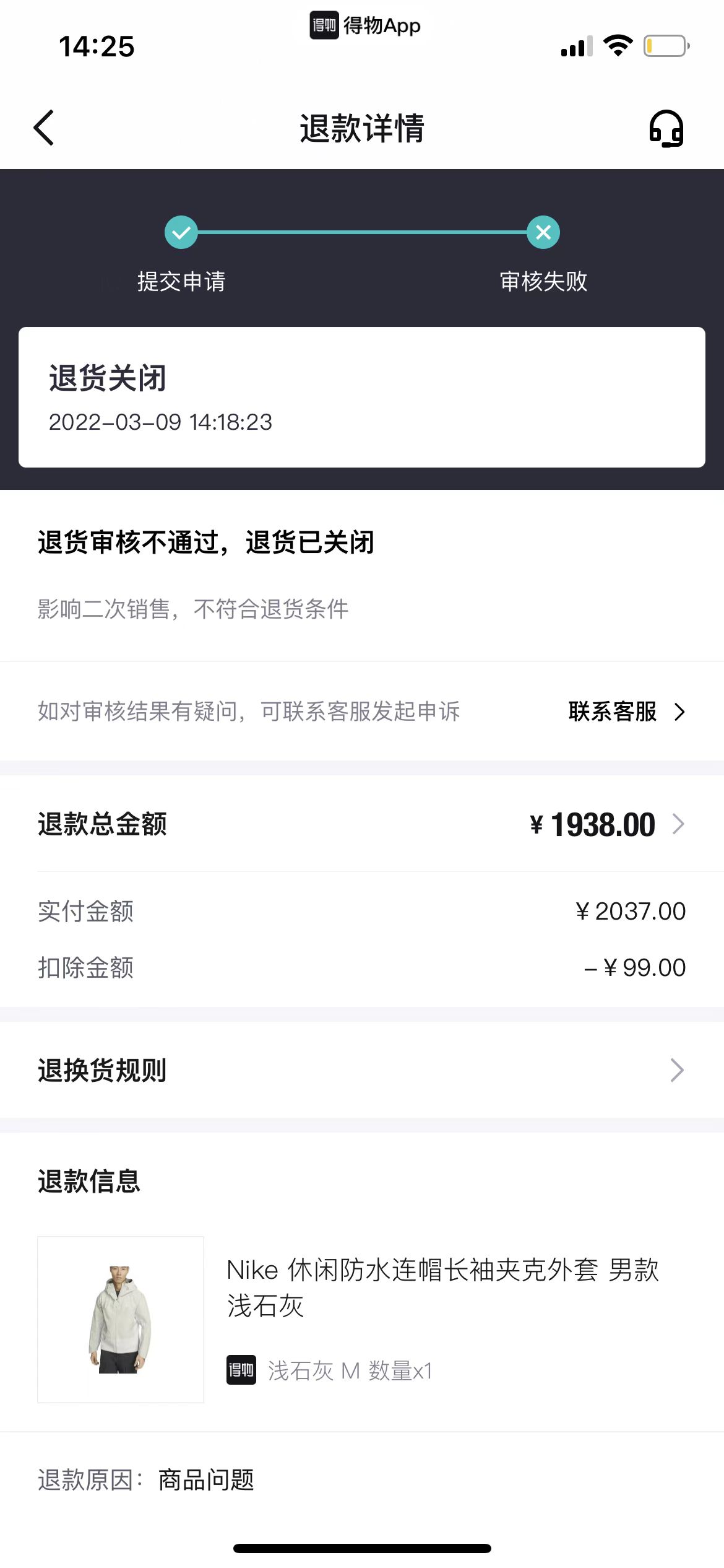 客服人员电话_得物客服电话多少_客服电话有什么用