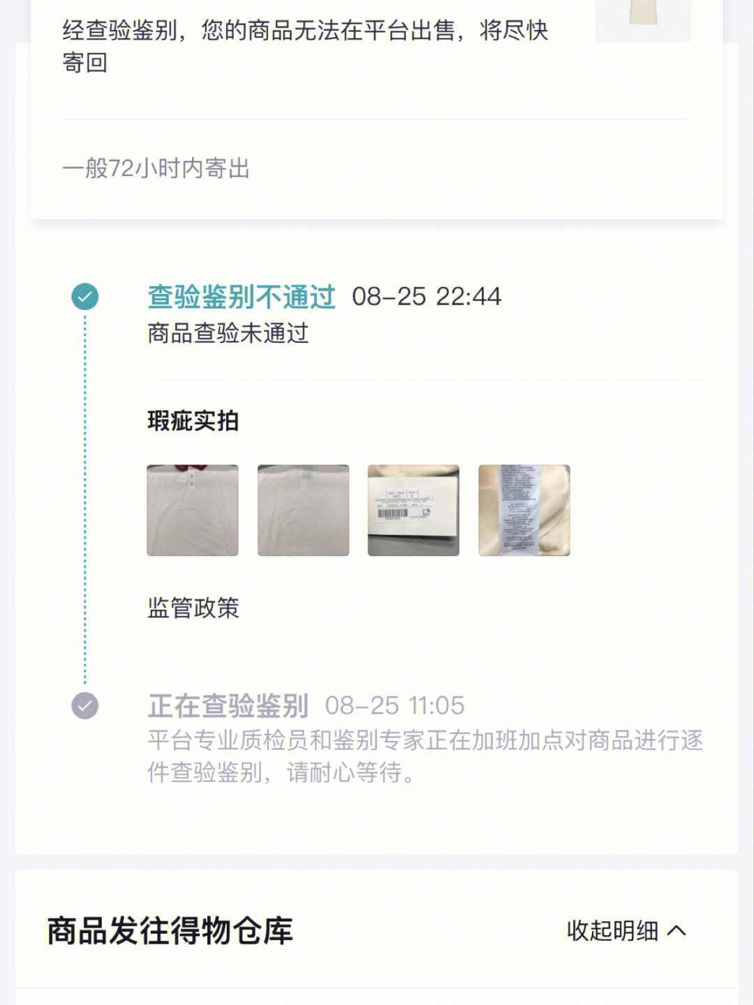 客服电话有什么用_得物客服电话多少_客服人员电话