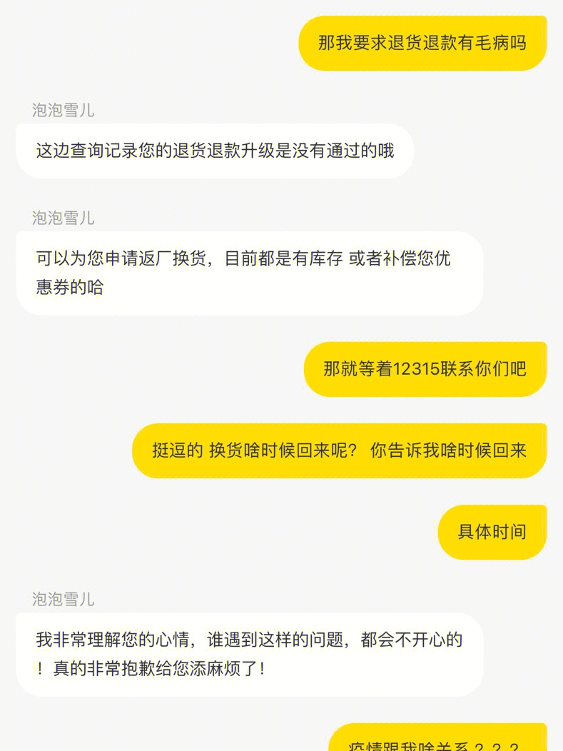 客服人员电话_得物客服电话多少_客服电话有什么用