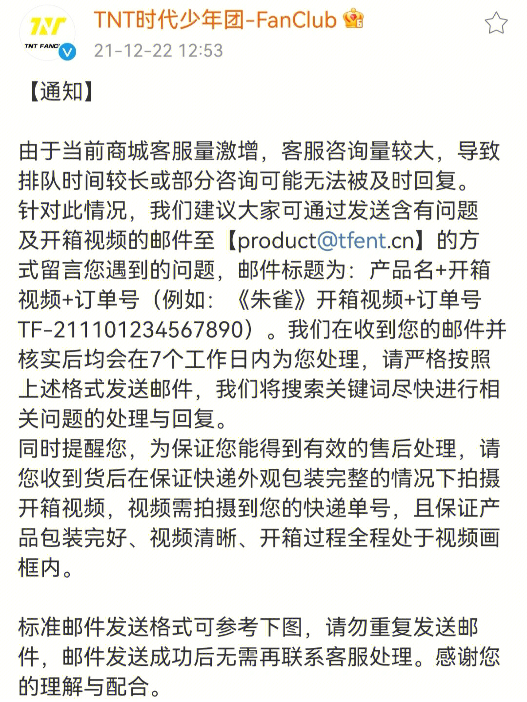 客服电话有什么用_客服人员电话_得物客服电话多少