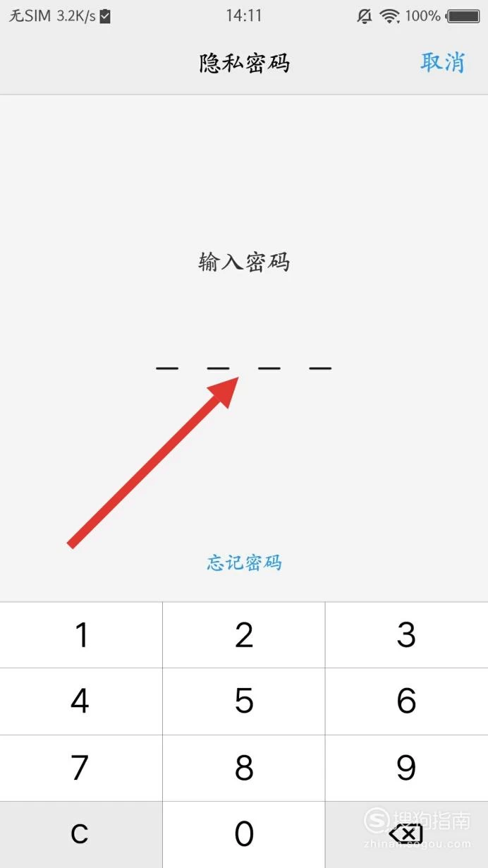 手机一键锁屏下载_下载一键锁屏_一键锁屏下载安装到手机