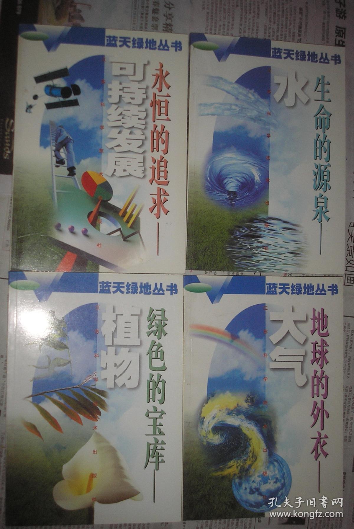 神武珍兽_珍兽_珍兽元