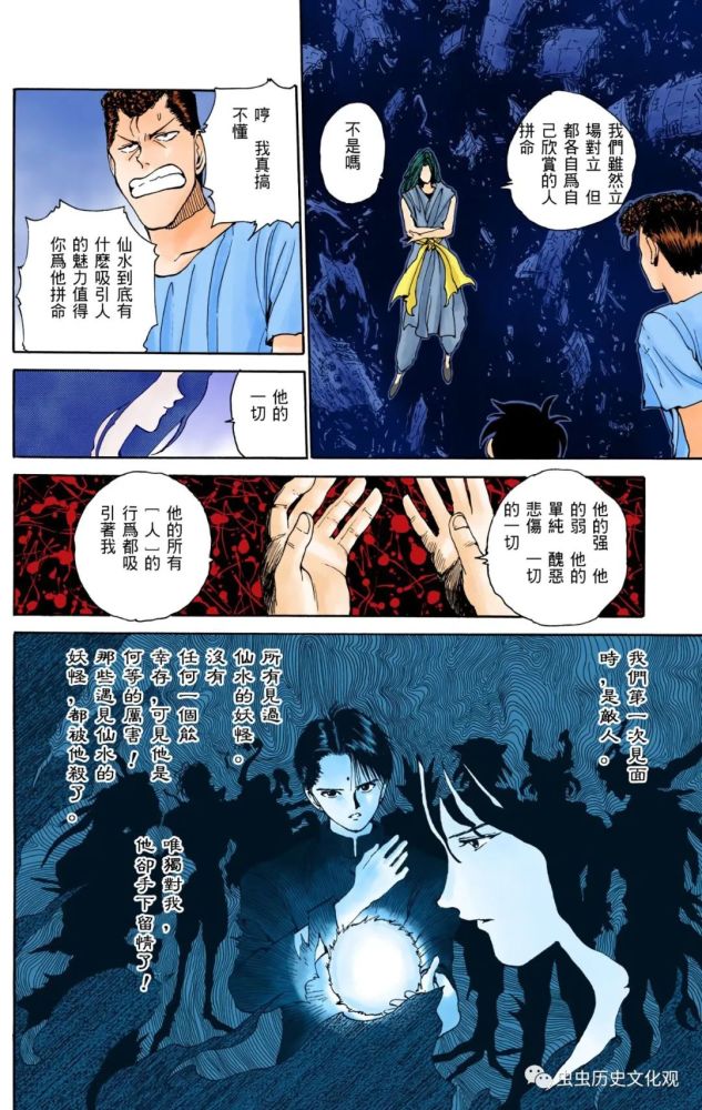 幽港迷城_幽港迷城专属武器_幽港迷城角色