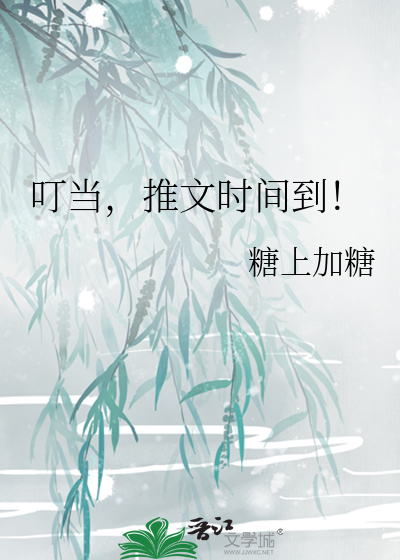 香糖小说app下载安装_香糖小说免费版下载安全吗_香糖小说免费阅读下载