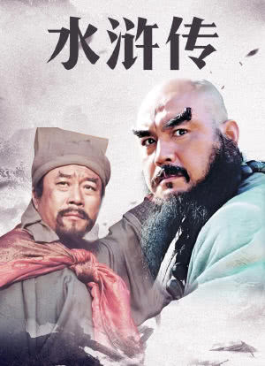 梁山传奇官方网站_梁山传奇手游官网_梁山传奇
