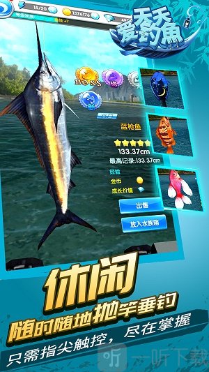 下载钓鱼游戏_钓鱼手游下载_钓鱼下载安装