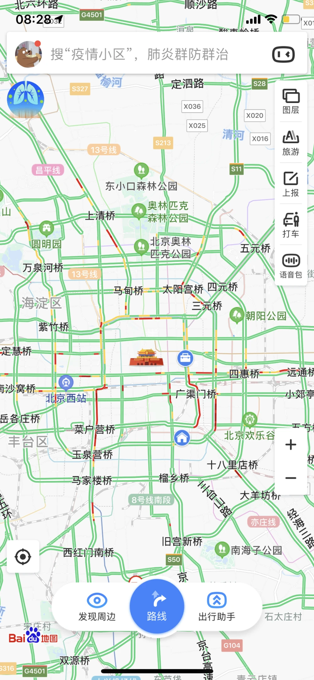 导航百度下载安装_下载百度导航_下载百度导航app