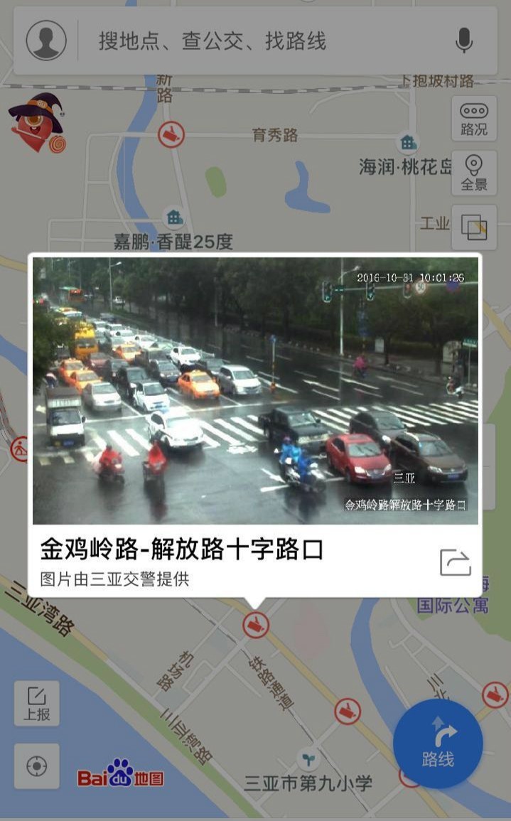 导航百度下载安装_下载百度导航_下载百度导航app