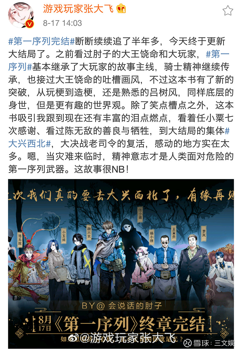 耽美鲤鱼乡_耽美鲤鱼乡_耽美鲤鱼乡