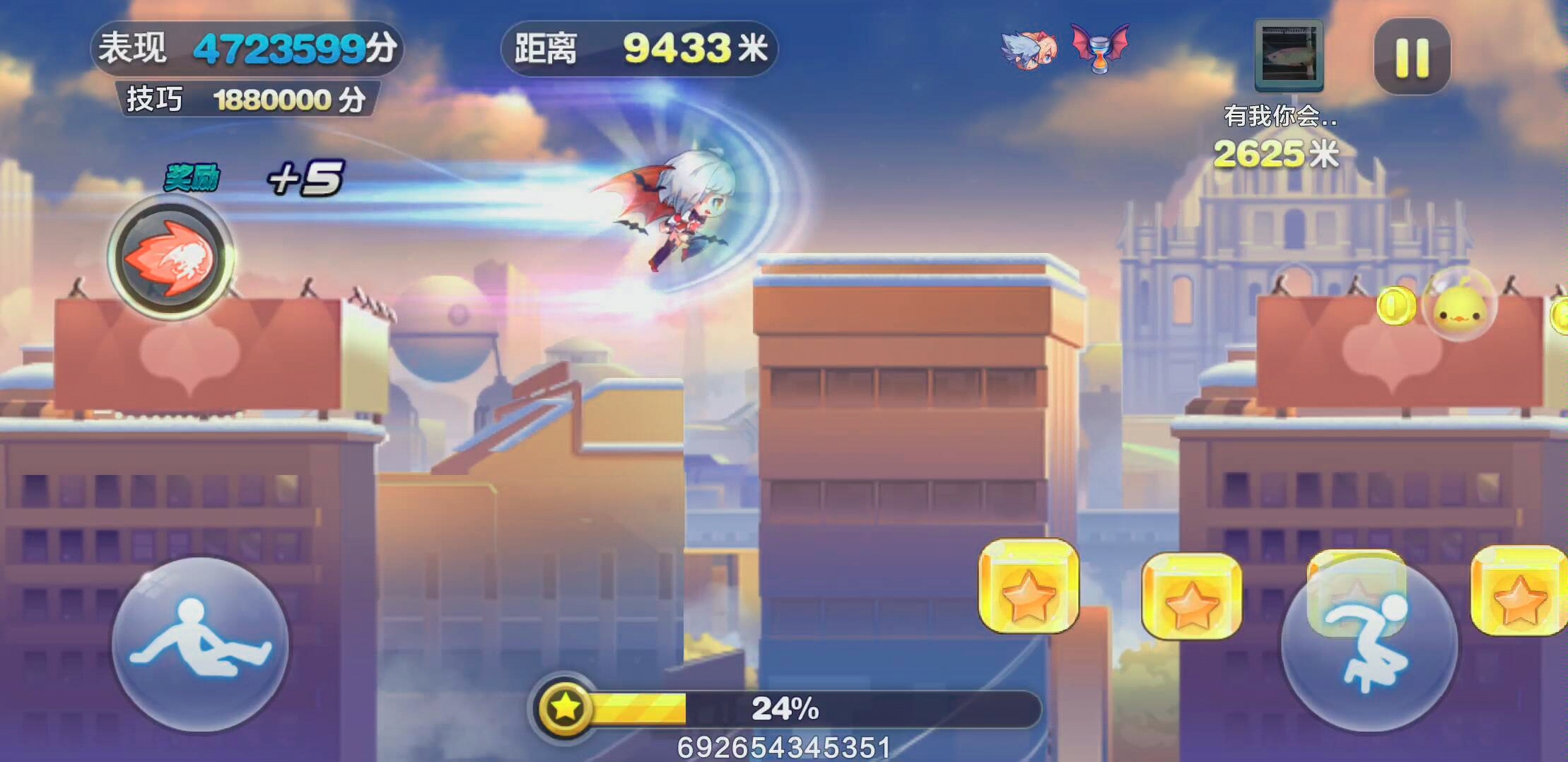 天天酷跑小魔女_魔女跑酷游戏_酷酷小魔女