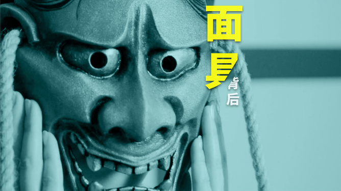 面具magisk中文网_面具magisk是干什么用的_面具magisk