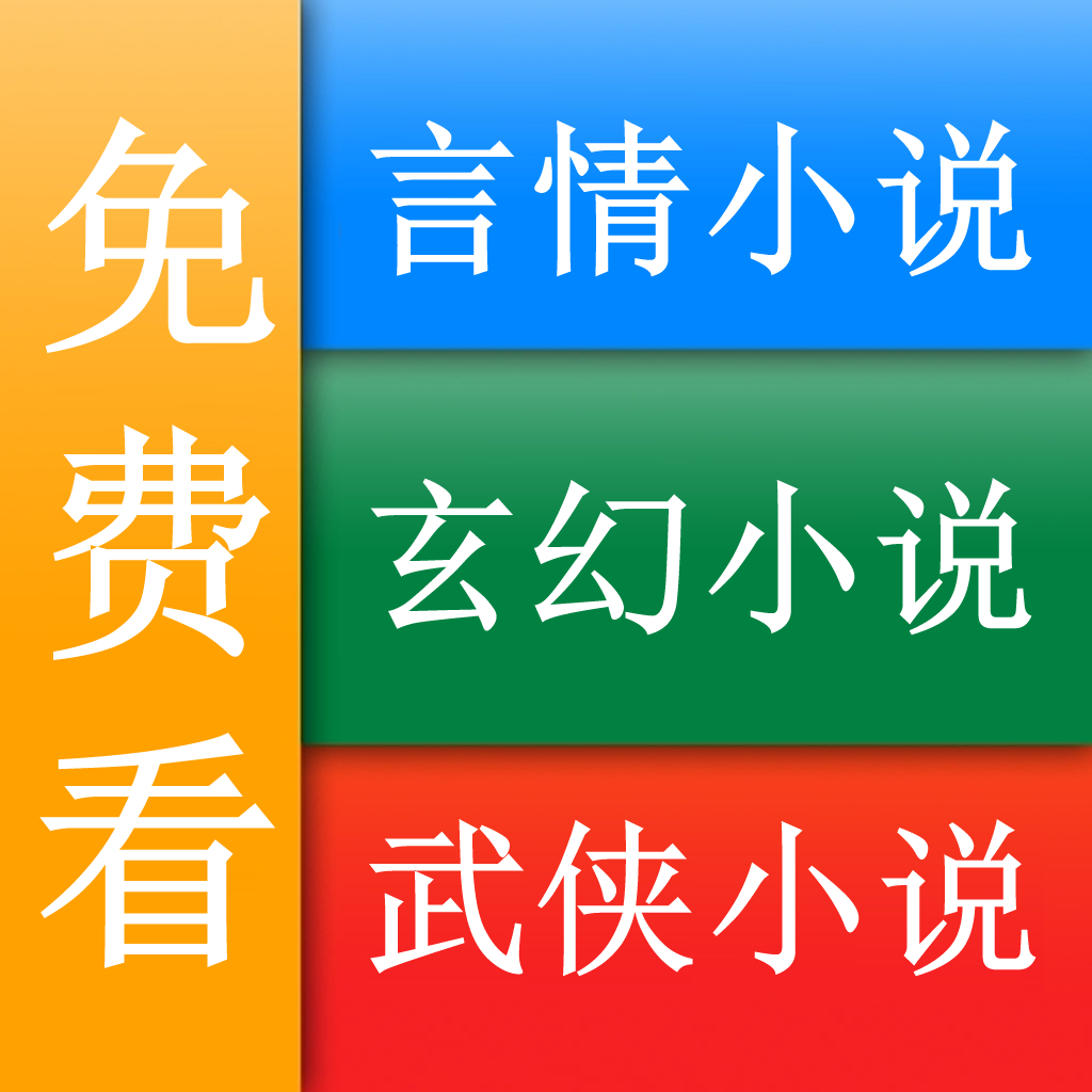全本小说吧_全本小说免费下载_全本小说免费下载TXT电子书