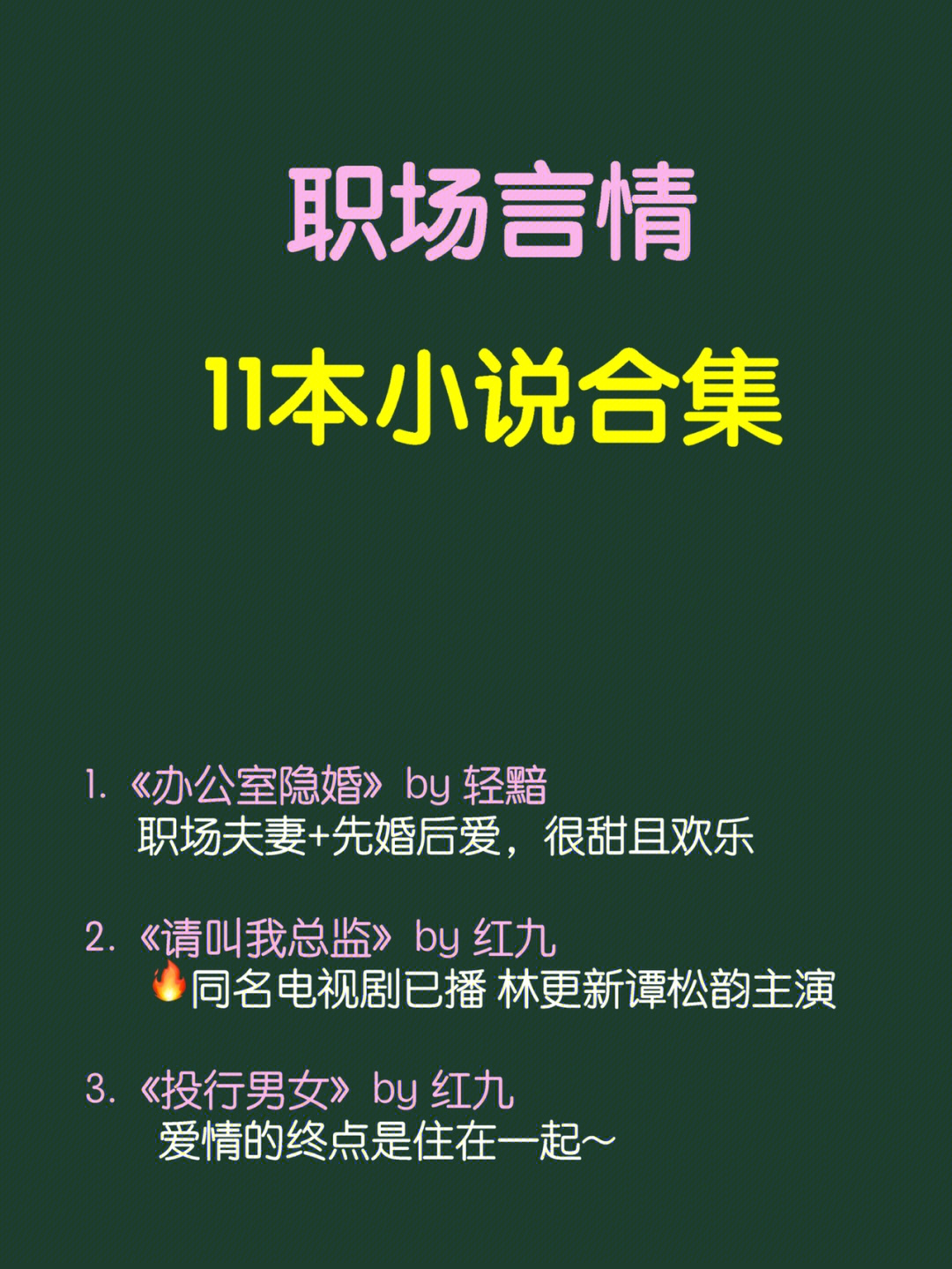 全本小说免费下载_全本小说吧_全本小说免费下载TXT电子书