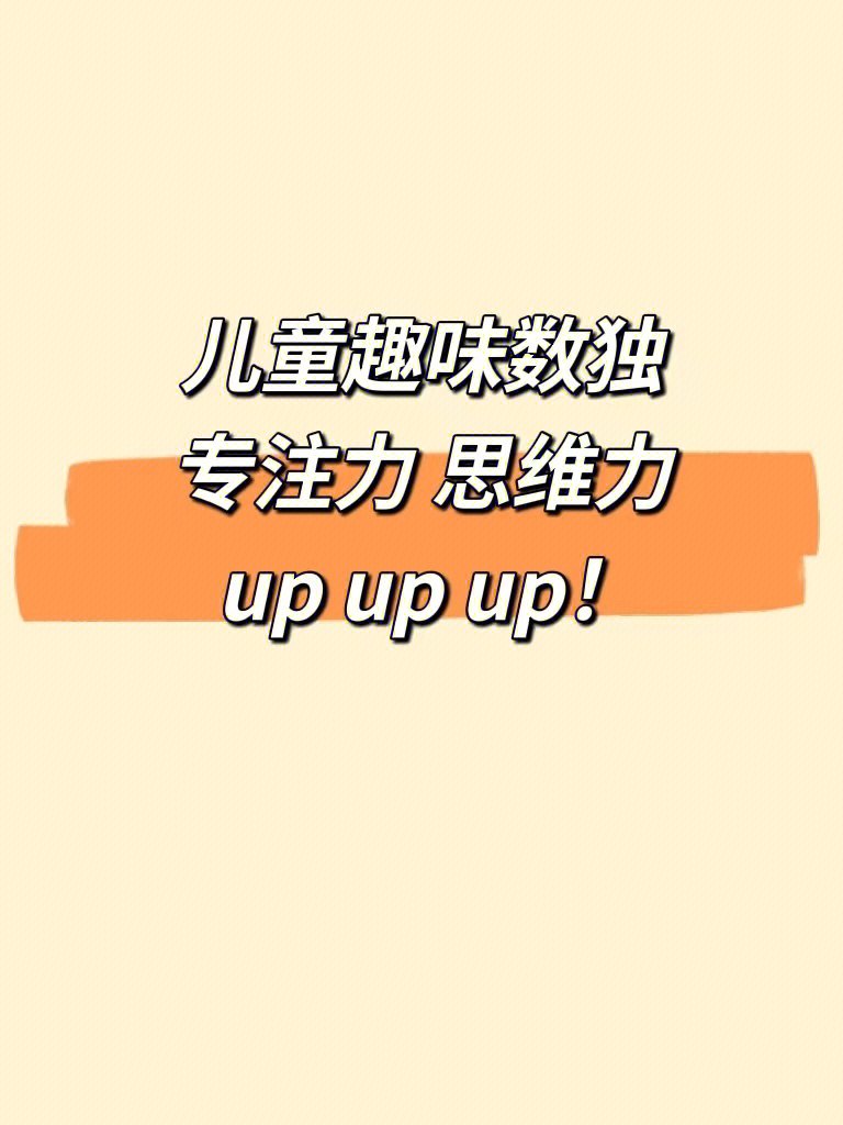 数独小游戏_数独游戏小游戏_数独游戏小学