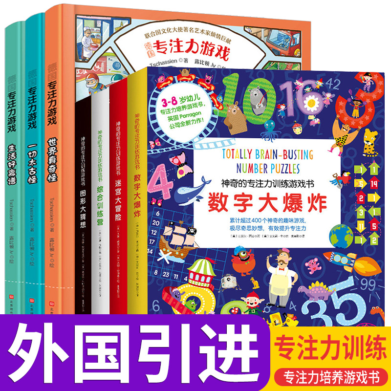 数独小游戏_数独游戏小游戏_数独游戏小学