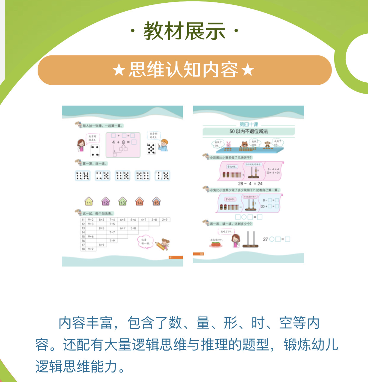 数独游戏小游戏_数独小游戏_数独游戏小学