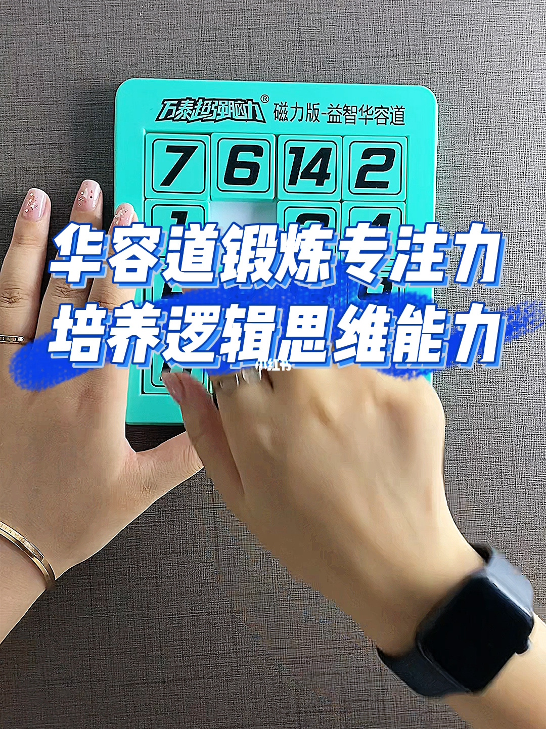 数独游戏小学_数独小游戏_数独游戏小游戏