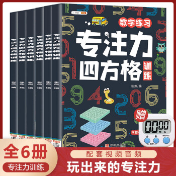 数独游戏小游戏_数独游戏小学_数独小游戏