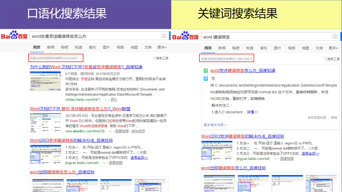 必应搜索引擎_必应搜索引擎的缺点_必应搜索引擎地址是什么