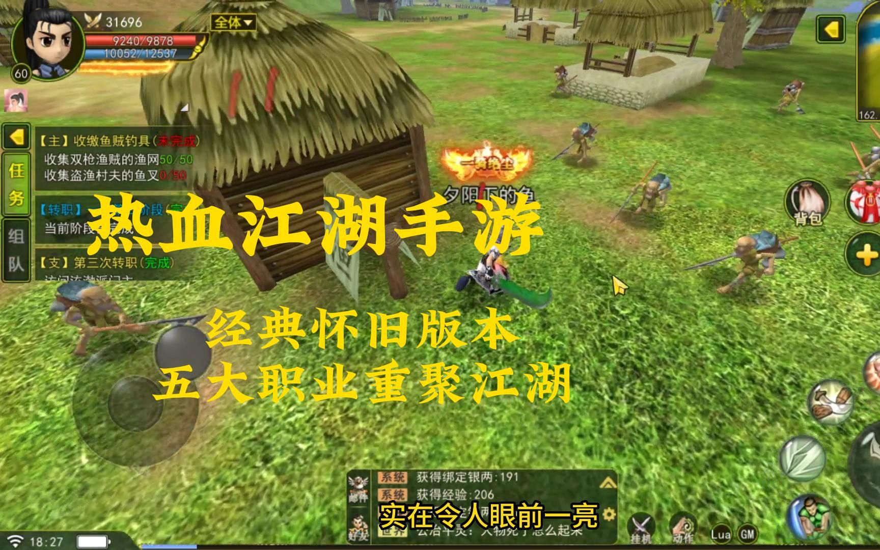 传奇神途手游_找传奇神途手游_手游传奇神途网站