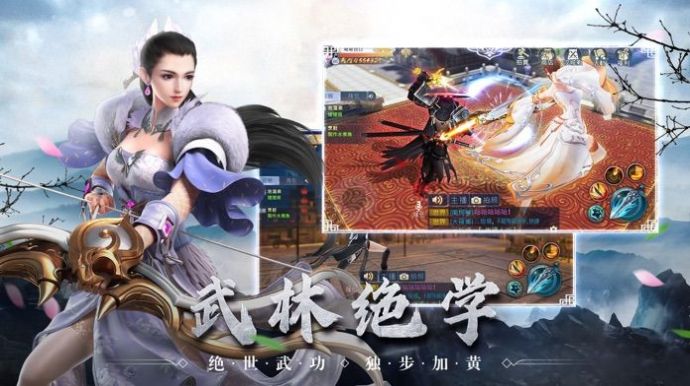 手游修仙推荐游戏_手游修仙排行榜前十名排行榜_修仙手游推荐