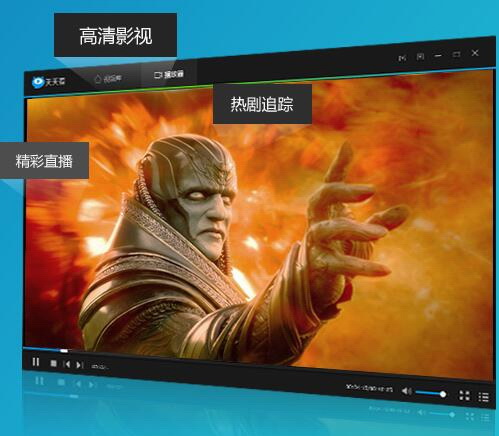 迅播gvod播放器手机版_迅播_迅播gvod播放器