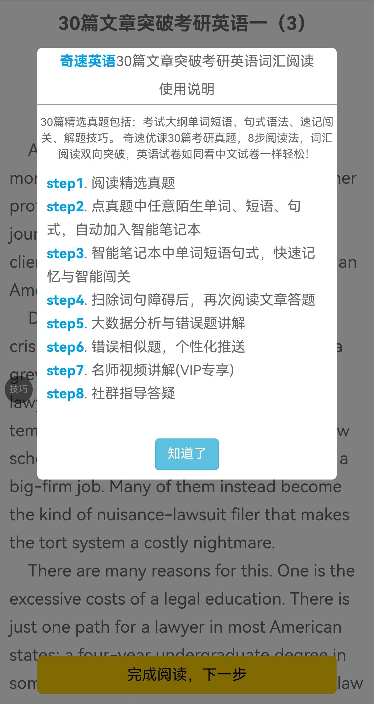 邪恶的英文_邪恶的英文_邪恶的英文