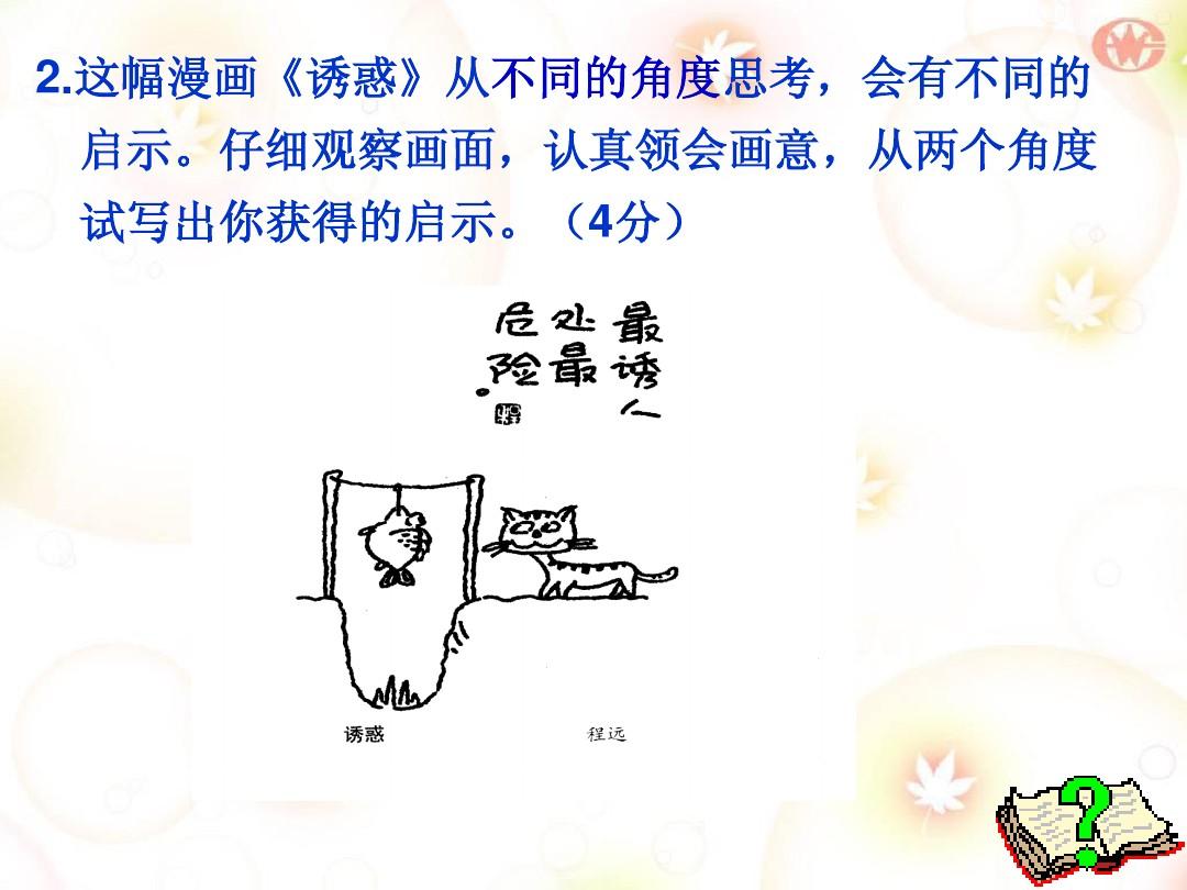 阅漫_阅漫_阅漫