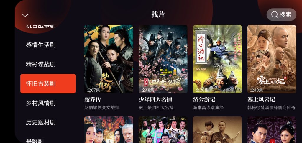 多多影视在线观看_多多坏多多影视男人_午夜多多影视