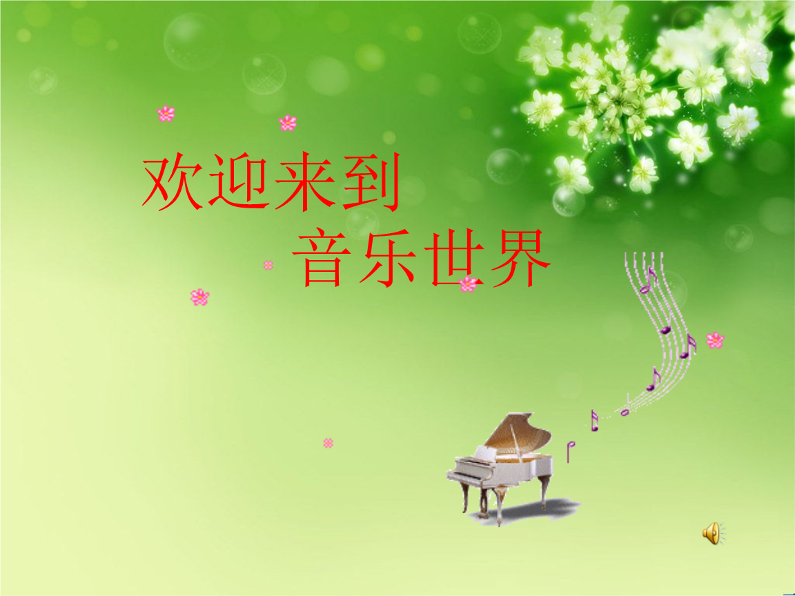 音波龙_音波龙_音波龙