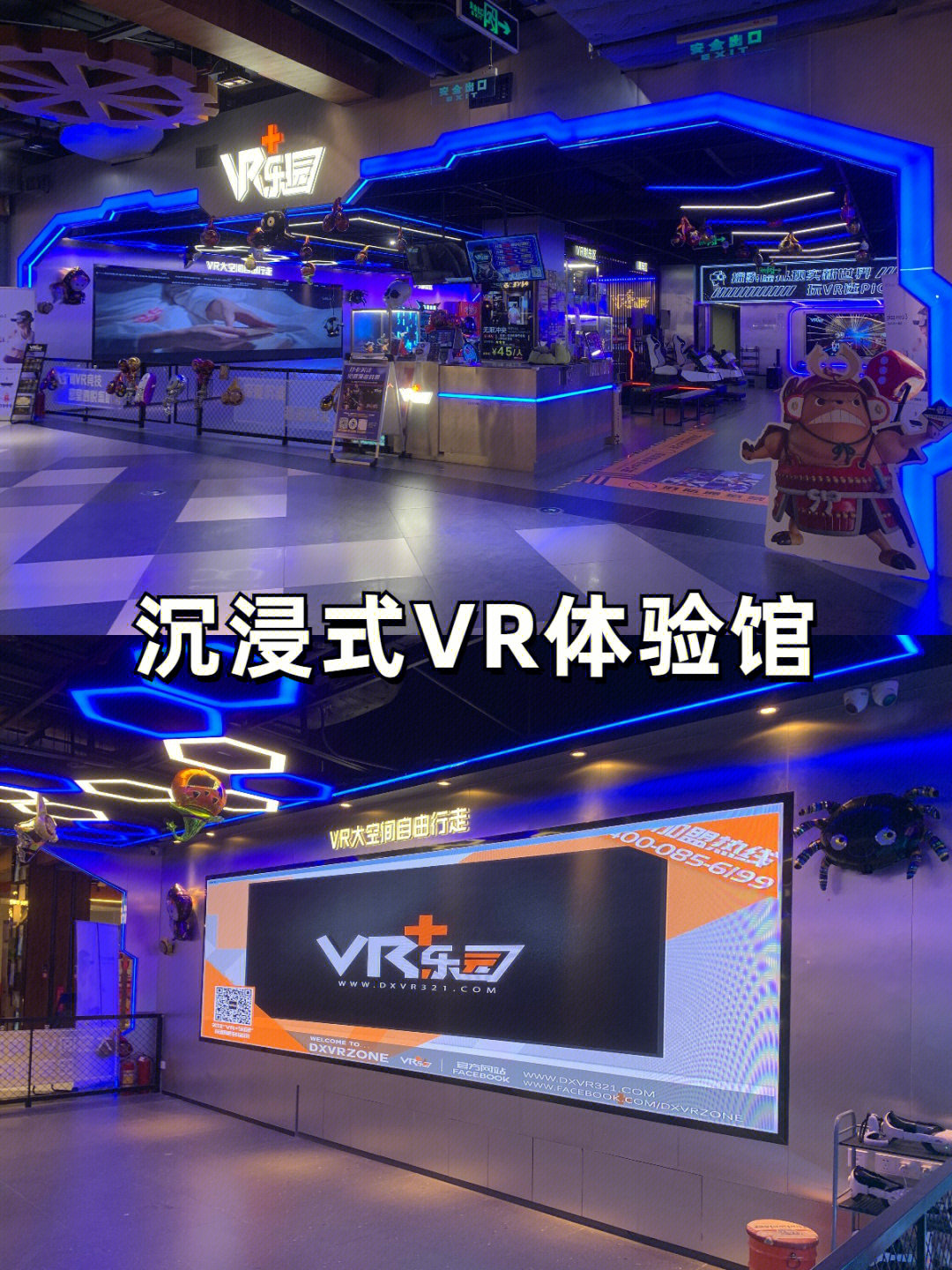 沉浸式游戏_沉浸式游戏体验馆_沉浸式游戏是什么意思