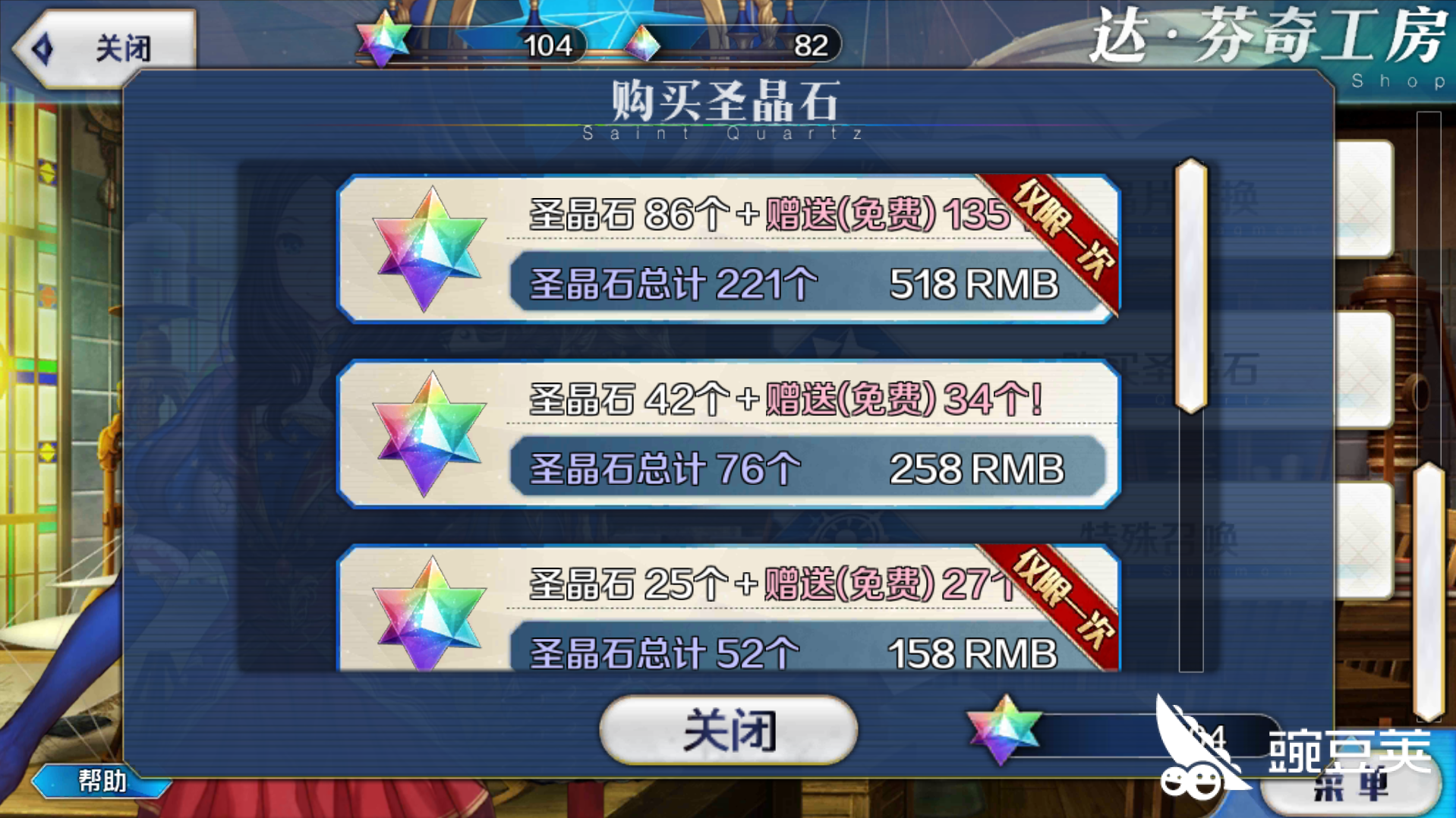 撒库拉什么意思_撒库拉_撒库拉酱