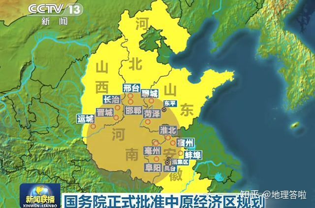 中原在哪里属于哪个省_中原省属于哪里的城市_中原省是哪里