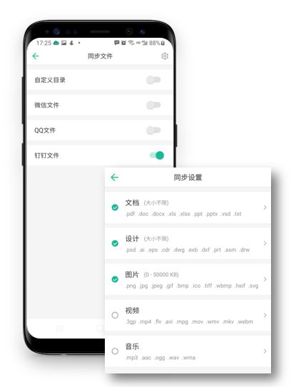 钉钉文件怎么导入微信_钉钉文件怎么导入微信_钉钉文件怎么导入微信