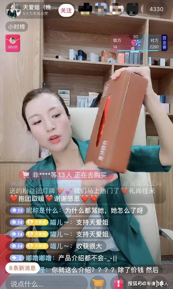 抖音直播入口在哪里我想直播_抖音直播入口_抖音的直播入口在哪里