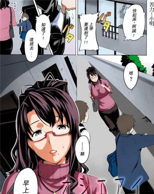 日本全彩翼漫画全彩无遮挡_日本全彩翼漫画全彩无遮挡_日本全彩翼漫画全彩无遮挡