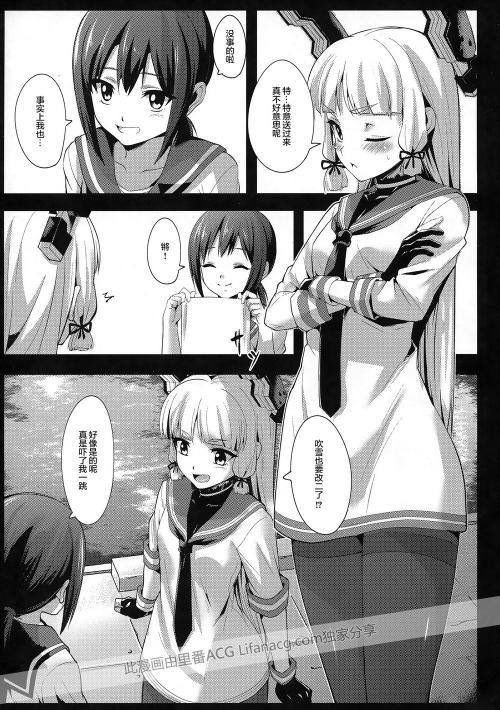 日本全彩翼漫画全彩无遮挡_日本全彩翼漫画全彩无遮挡_日本全彩翼漫画全彩无遮挡