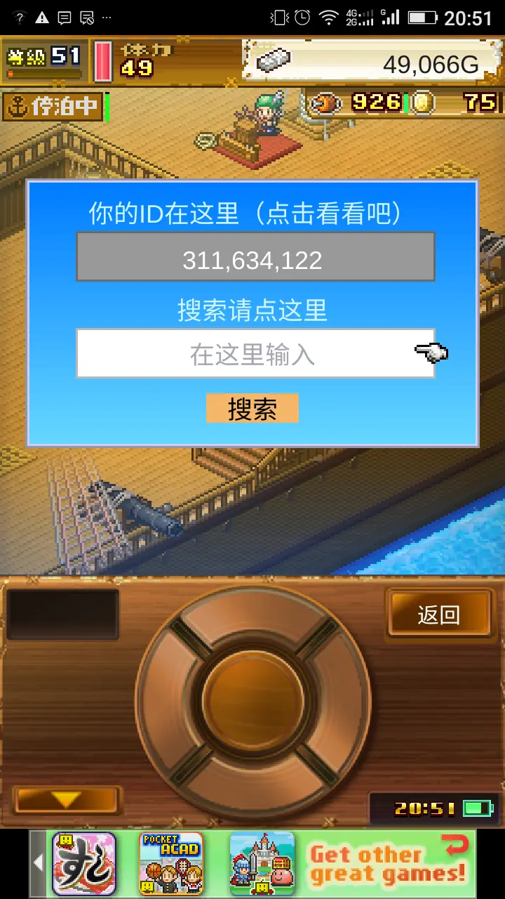獀狐浏览器_水狐浏览器_水狐浏览器怎么调成中文