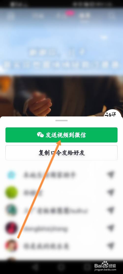 微信视频号关闭了在哪里打开_微信视频号关闭了在哪里打开_微信视频号关闭了在哪里打开
