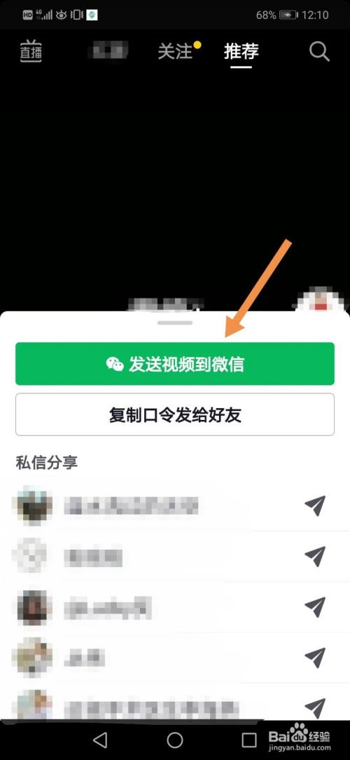微信视频号关闭了在哪里打开_微信视频号关闭了在哪里打开_微信视频号关闭了在哪里打开
