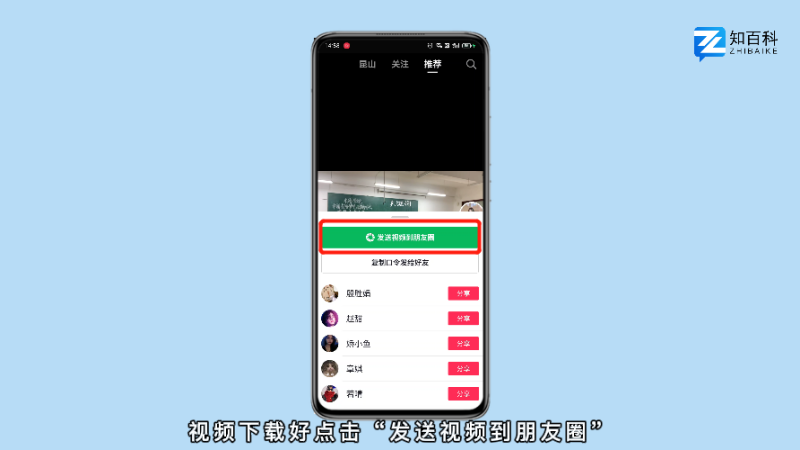 微信视频号关闭了在哪里打开_微信视频号关闭了在哪里打开_微信视频号关闭了在哪里打开