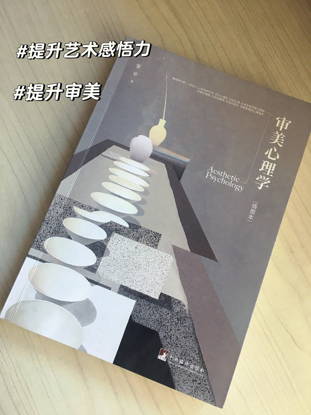 中国移动和目app_目ぐり目くる_和目app