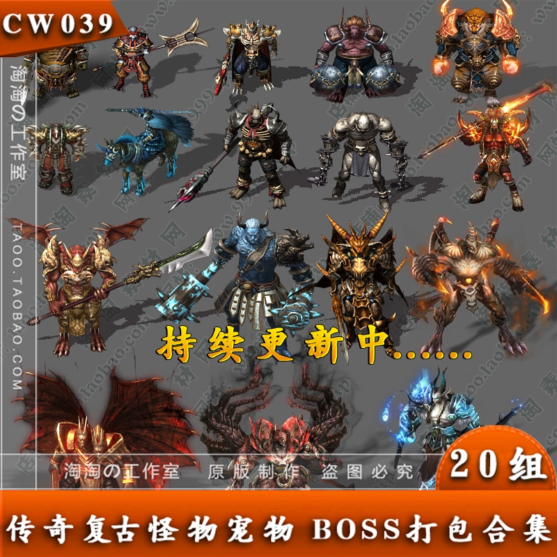最新仿盛大传奇服务端_仿盛大传奇单机版_仿盛大传奇版本