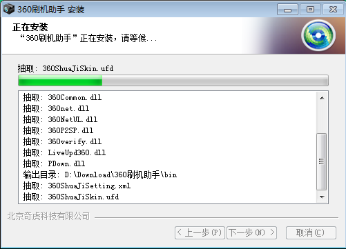 爱思助手下手机版下载_助手下载爱思版app_爱思助手极速版下载